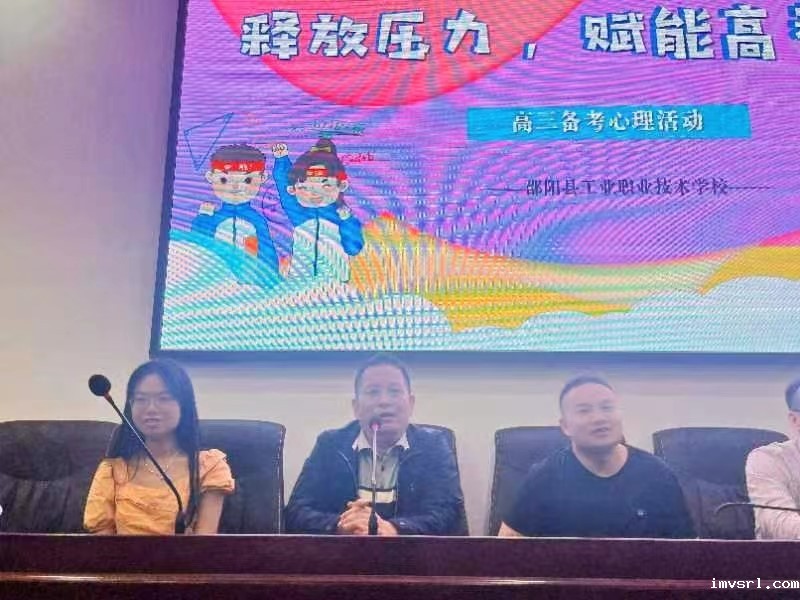 我的情绪我做主，我的高考我做主